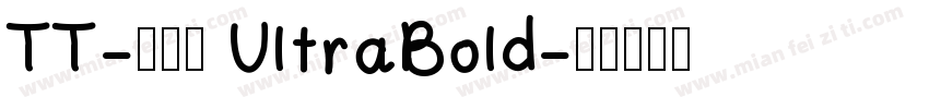 TT-ネオ勘 UltraBold字体转换